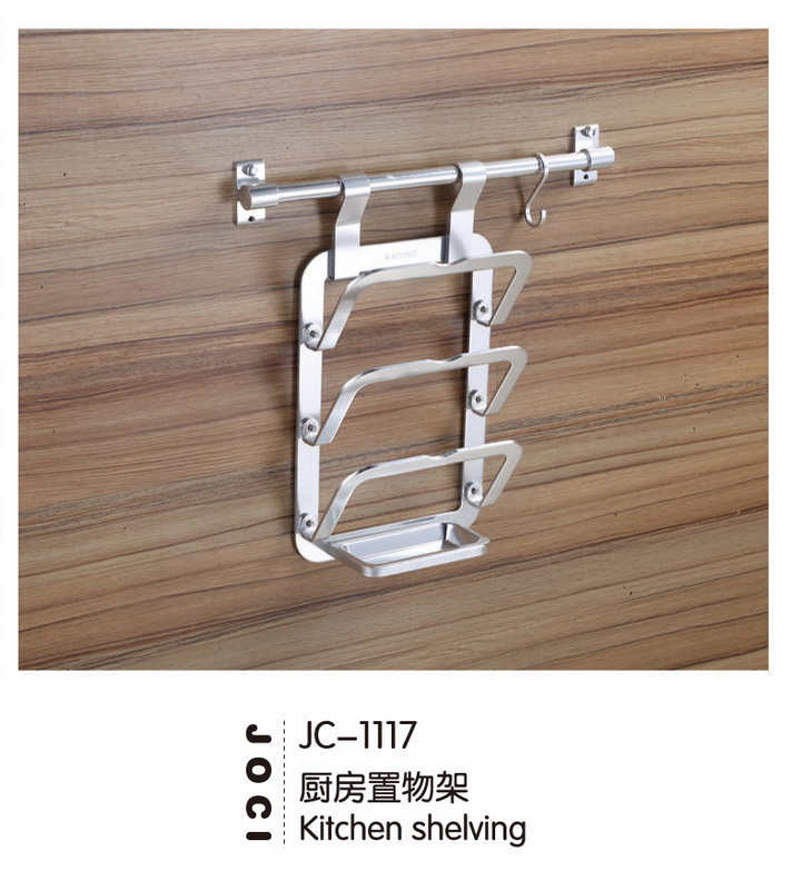 掛件系列