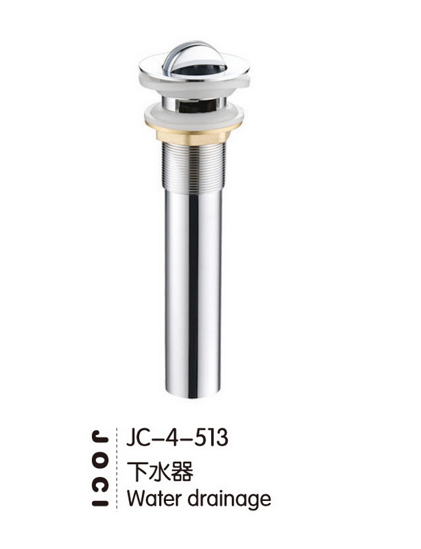 下水器系列